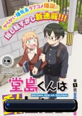 爆料网成型